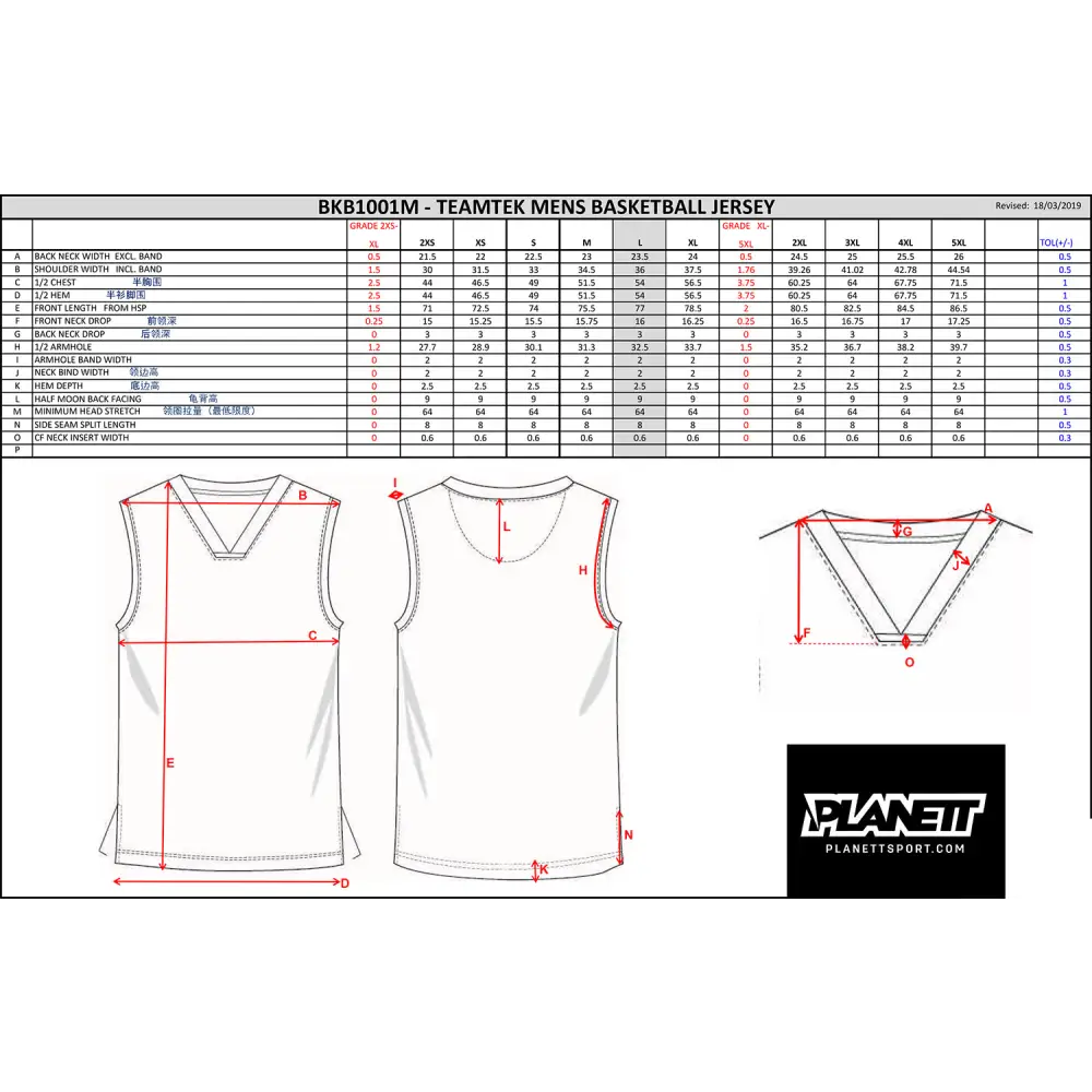 BB-C103 Custom Basketball Top