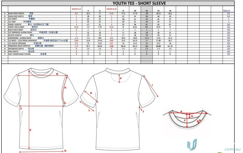 Youth Tee Size Chart for TS110 Custom T-Shirt made with sublimated garments brings sports fabric style